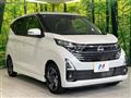 2025 Nissan DAYZ