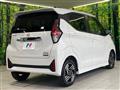 2025 Nissan DAYZ