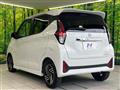 2025 Nissan DAYZ