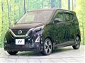 2021 Nissan DAYZ