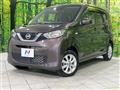 2020 Nissan DAYZ