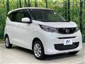 2024 Nissan DAYZ