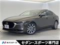 2021 Mazda Mazda3