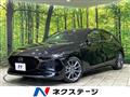 2022 Mazda Mazda3