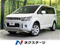 2018 Mitsubishi Delica D5