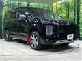 2023 Mitsubishi Delica D5
