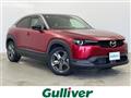 2021 Mazda Mazda Others