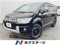 2016 Mitsubishi Delica D5