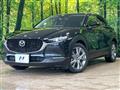 2022 Mazda Mazda Others
