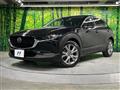2020 Mazda Mazda Others