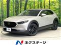 2022 Mazda Mazda Others