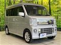 2015 Nissan NV100Clipper