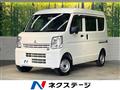 2025 Mitsubishi Minicab Van