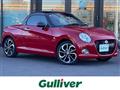 2023 Daihatsu Copen
