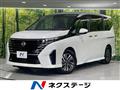 2025 Nissan Serena