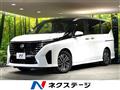 2025 Nissan Serena