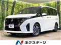2025 Nissan Serena