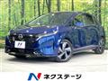 2022 Nissan Nissan Others
