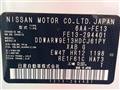 2022 Nissan Nissan Others
