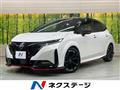 2022 Nissan Nissan Others