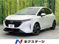 2023 Nissan Nissan Others