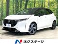 2023 Nissan Nissan Others