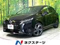 2023 Nissan Nissan Others