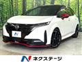 2023 Nissan Nissan Others