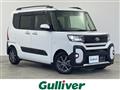 2023 Daihatsu Tanto