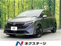 2025 Nissan Nissan Others