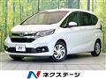 2020 Honda Freed