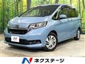 2021 Honda Freed