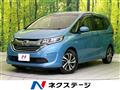 2019 Honda Freed