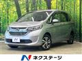 2017 Honda Freed