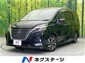 2021 Nissan Serena