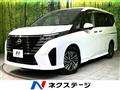 2023 Nissan Serena