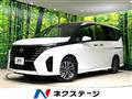 2025 Nissan Serena