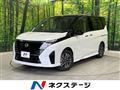 2025 Nissan Serena