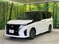 2025 Nissan Serena