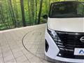 2025 Nissan Serena