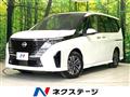 2025 Nissan Serena