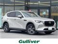 2023 Mazda Mazda Others