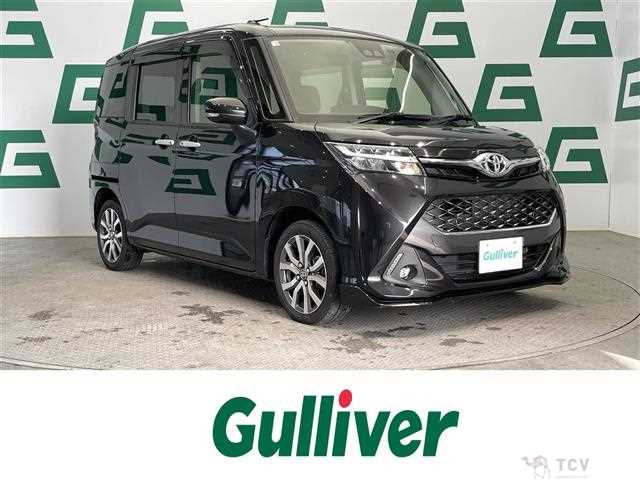 2020 Toyota Tank