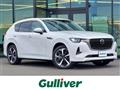 2023 Mazda Mazda Others