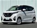 2023 Nissan DAYZ