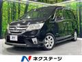 2013 Nissan Serena