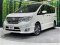 2015 Nissan Serena