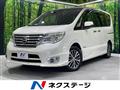 2015 Nissan Serena