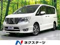 2016 Nissan Serena