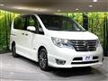 2016 Nissan Serena